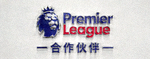 英格兰足球超级联赛Premier League合作伙伴Logo