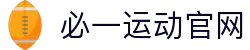 必一·运动(B-Sports)官方网站
